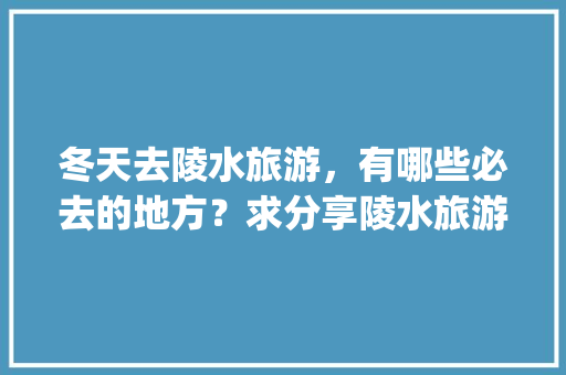 树脂税务代码企业税务管理的神秘面纱