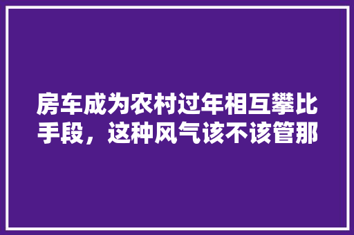 破解密码的艺术详细解除锁定代码的奥秘