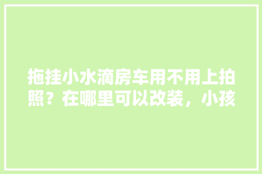 周日的代码编程者的宁静时光